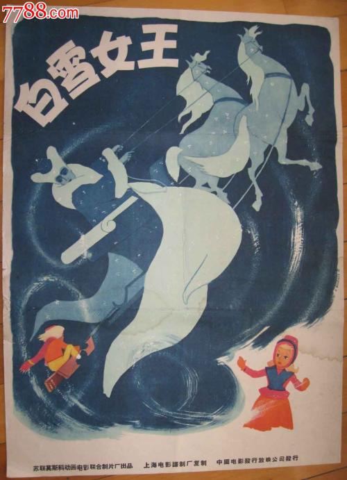 作假的学历